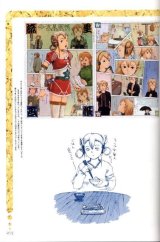 BUY NEW niea 7 - 39639 Premium Anime Print Poster